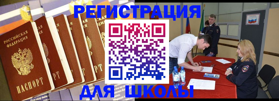 прописка в квартире в Мамадыше