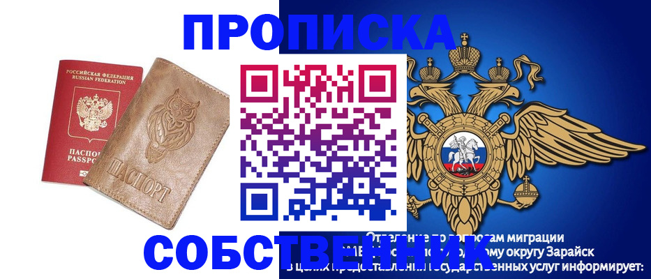 временная регистрация госуслуги в Мамадыше